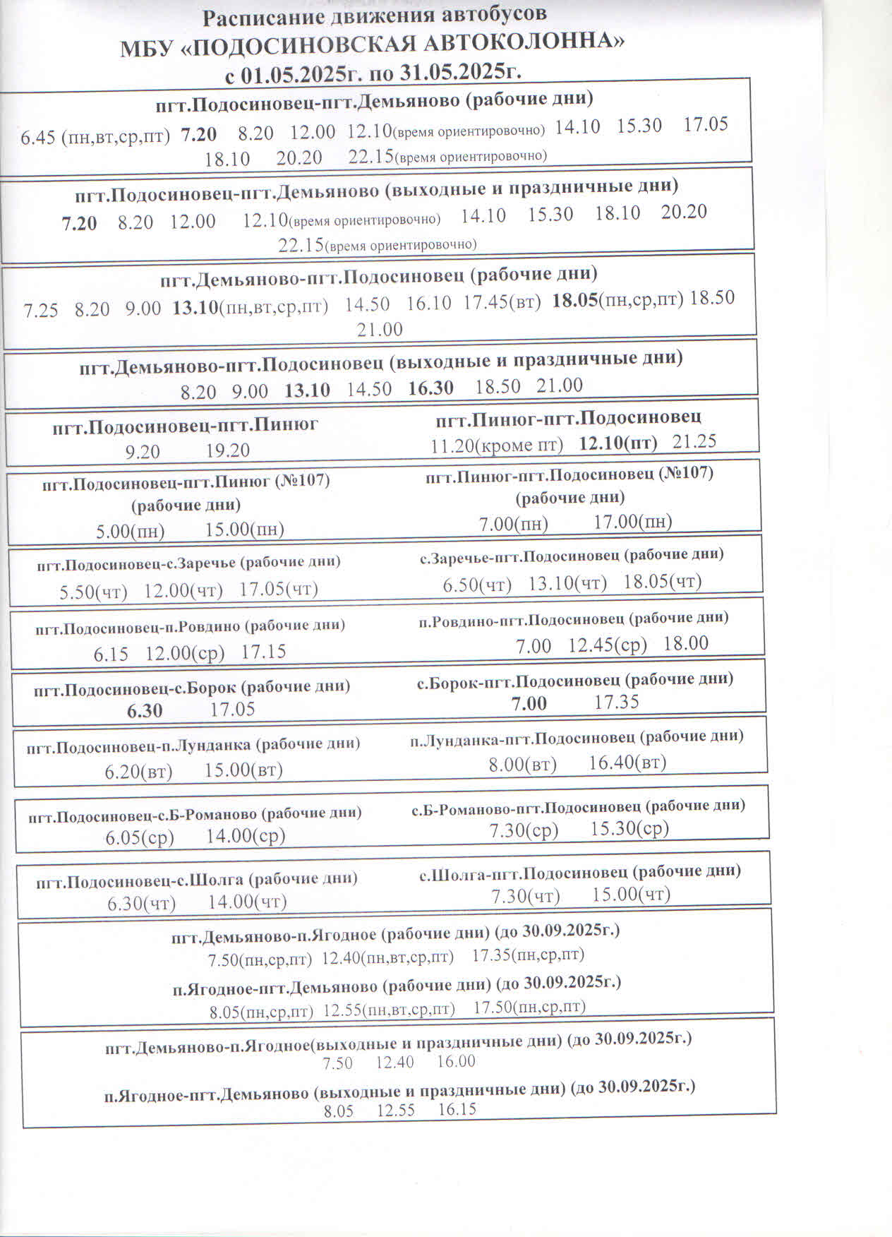 Изображения.