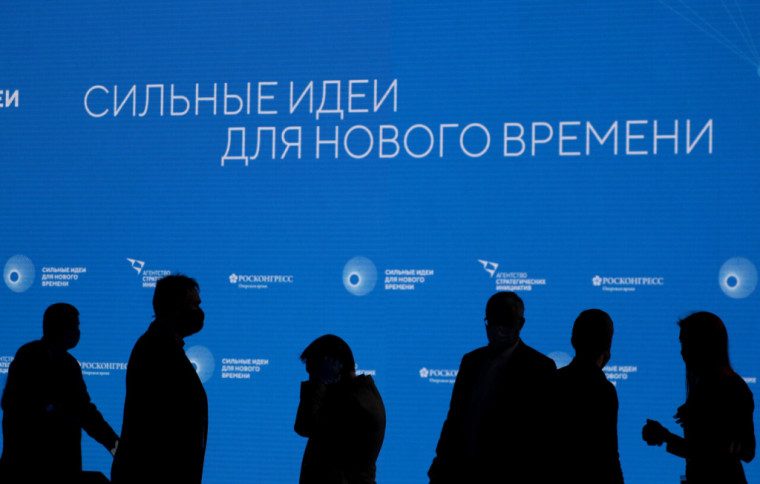 прием заявок на форум «Сильные идеи для нового времени». прием заявок на форум «Сильные идеи для нового времени».
