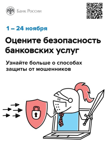 опрос. опрос.