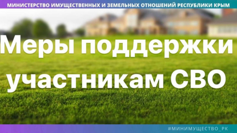 предоставление земельных участков. предоставление земельных участков.