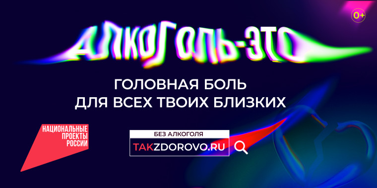 Жизнь без алкоголя. Жизнь без алкоголя.